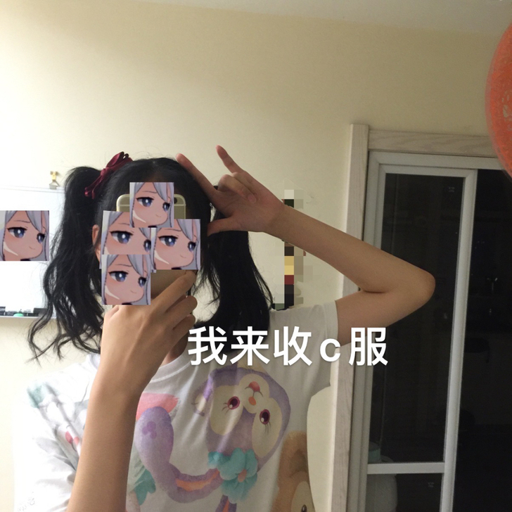 【收/主换】汉服换c服？L码