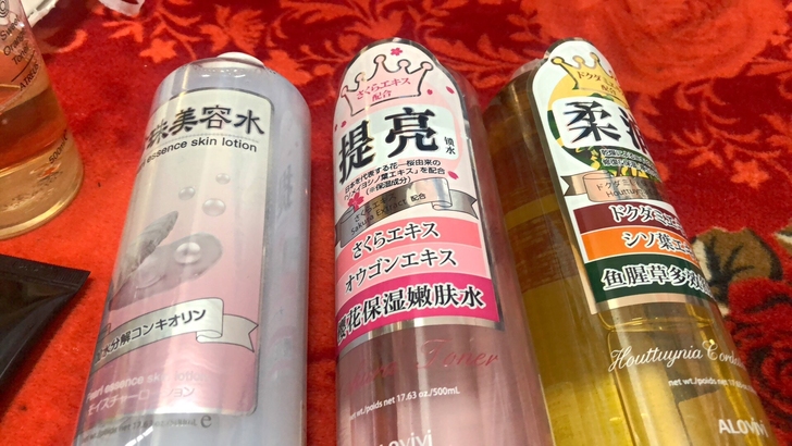 屈臣氏日本皇后化妆水