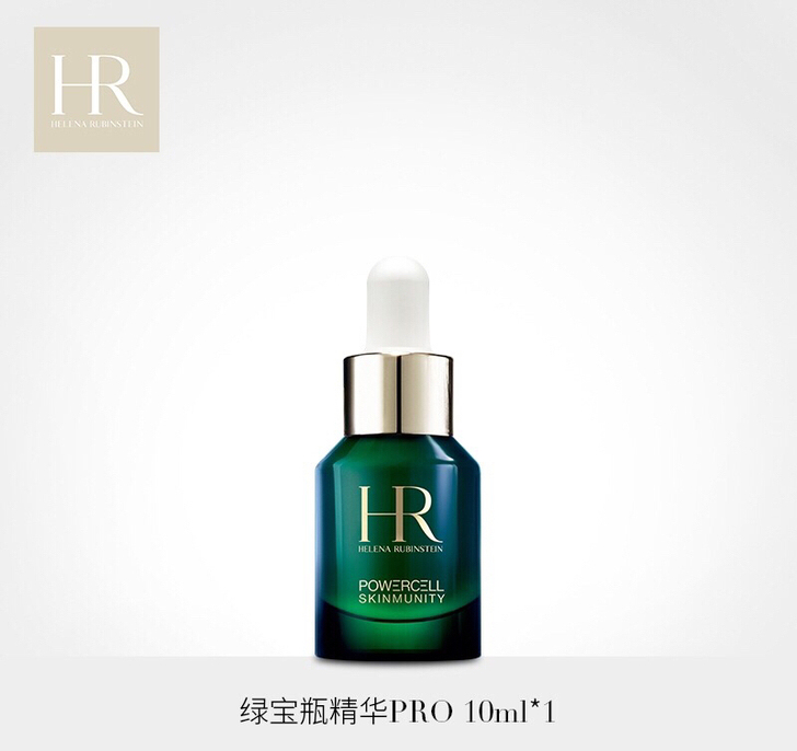 HR赫莲娜绿宝瓶强韧修护精华露 10ml样...