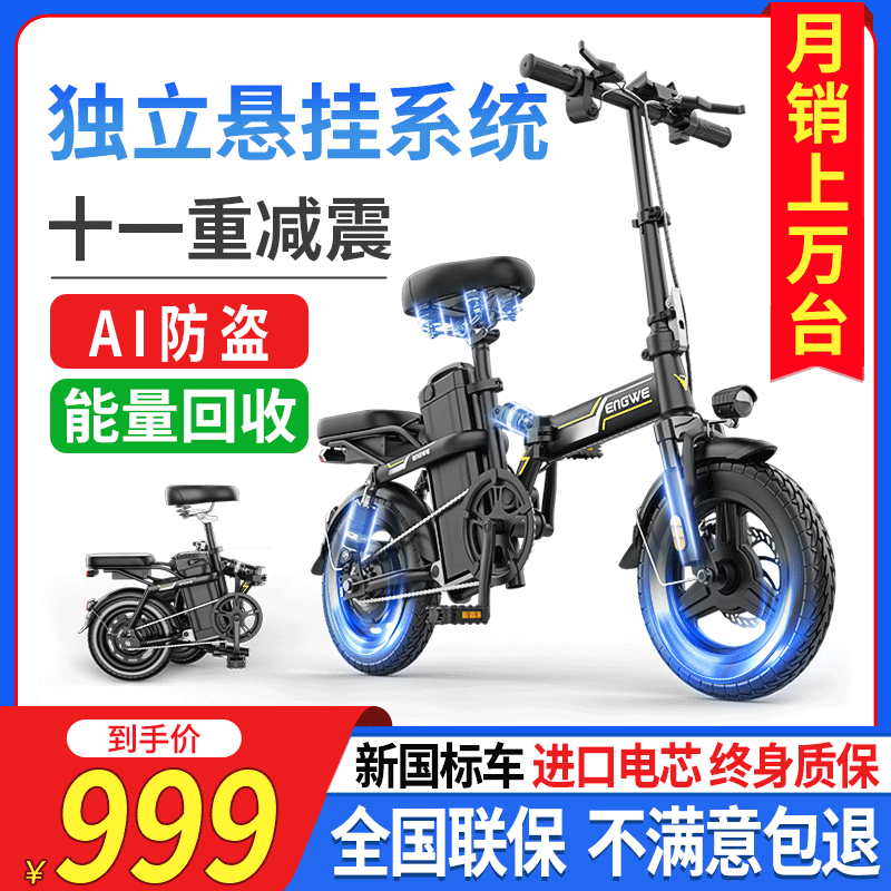 自己买来买菜的，七成新，速度可达40迈，最...