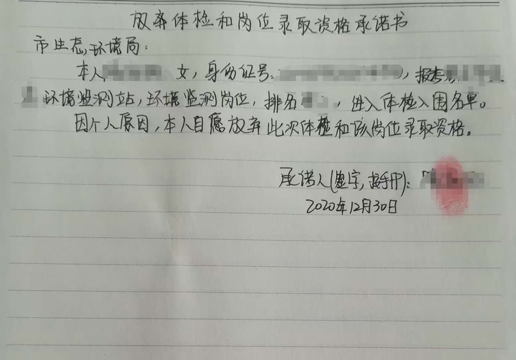 事业编公务员笔试经验指导,公考面试辅导陪练...