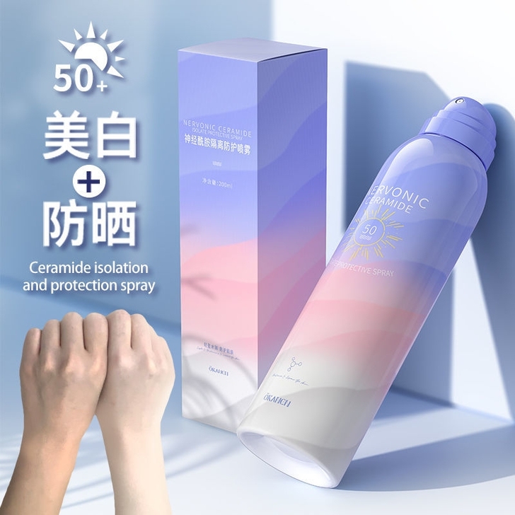 防晒霜美白补水品牌防紫外线隔离霜防晒喷雾二...