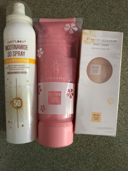 闲置防晒喷雾还有身体乳润手霜