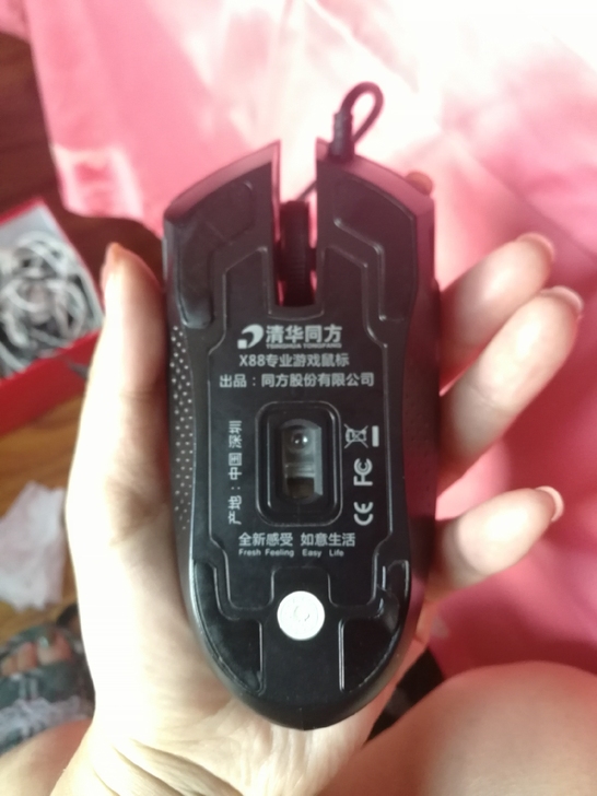 家用闲置鼠标15元 同城可自取。