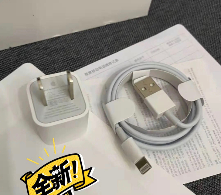 苹果5w充电头/充电器小苹果头