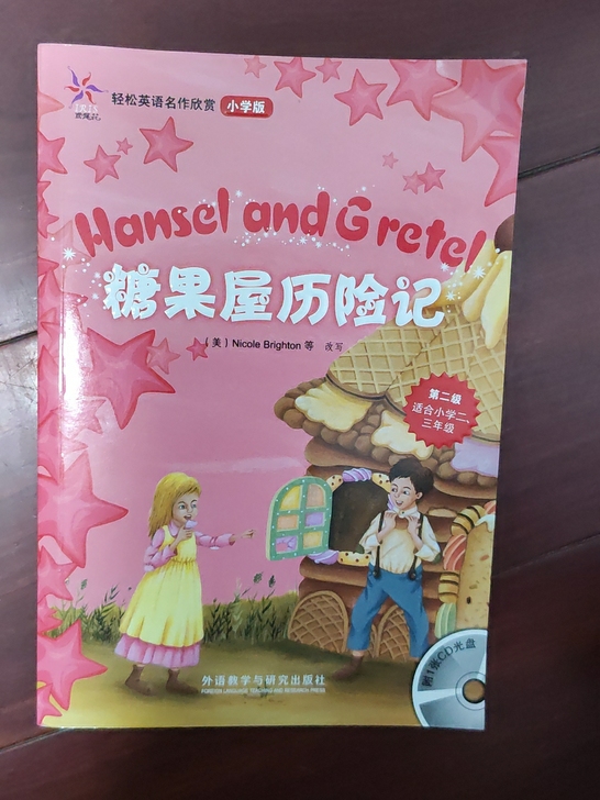 英文课外阅读,适合3-4年级小朋友。八成新...