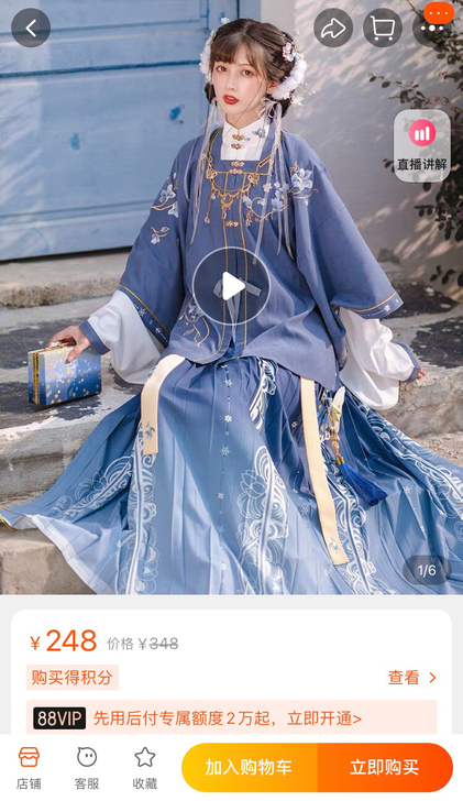 全新有吊牌池夏家汉服