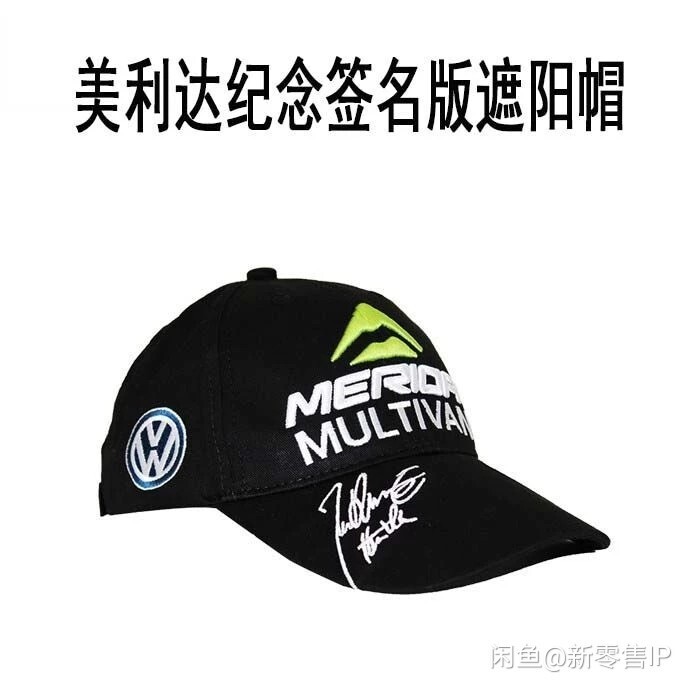 美利达官方正品男女运动棒球帽透气防晒遮阳休...