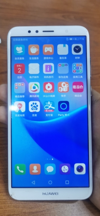 华为畅享8e 3+32 ...