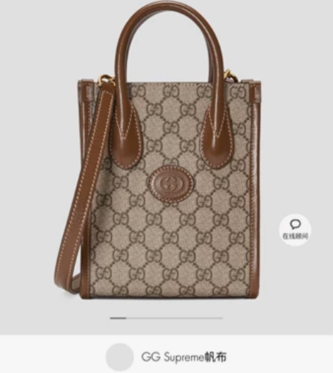 #高级包包 GG Retro系列迷你托特包...