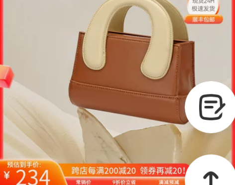 简·佰格包包 简佰格小众设计秋冬撞色手提斜...