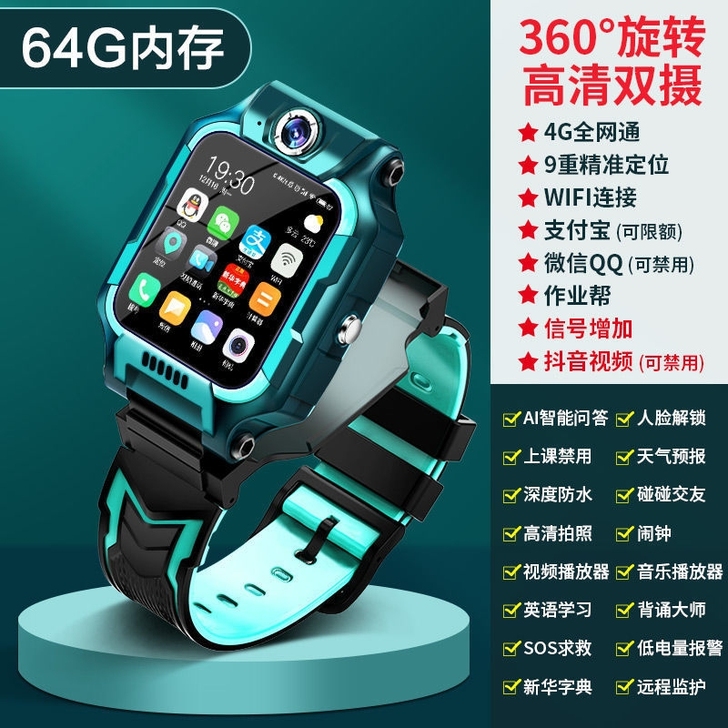 一折出全新正品小天才儿童电话手表Z6同款,...