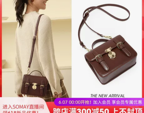 Somay剑桥包包2021新款潮女百搭单肩...