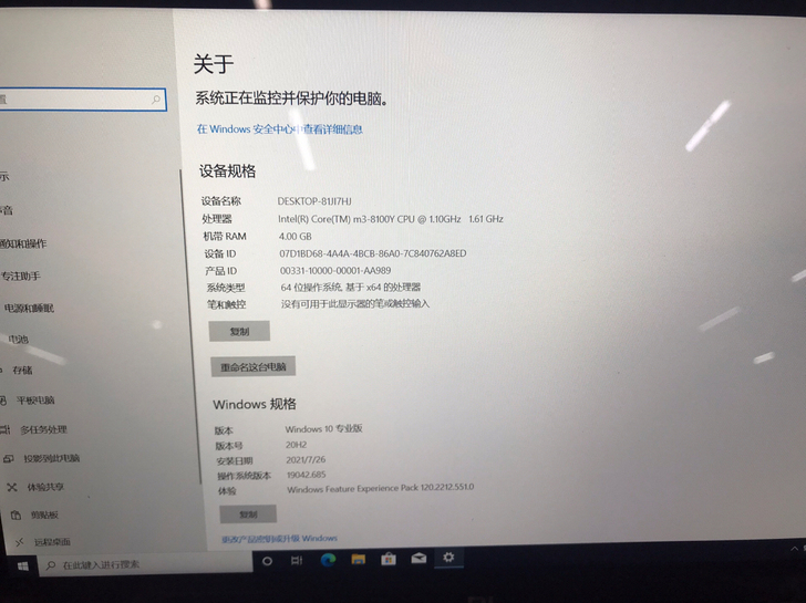 小米 air12.5寸  Core-m3 ...
