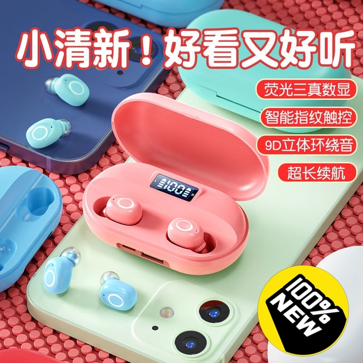 【清仓库】蓝牙耳机无线华为Vivo米苹果O...