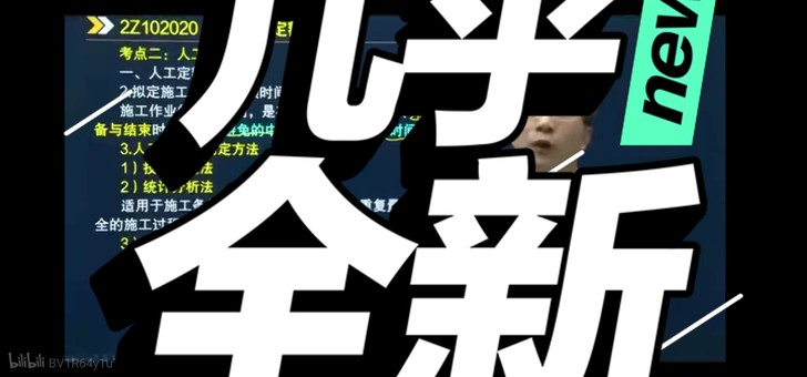 2021二级建造师房建全套书加五年真题出售