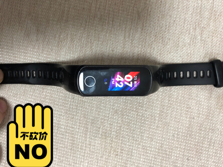 品牌型号 荣耀 手环5i,新旧程度 9成,...