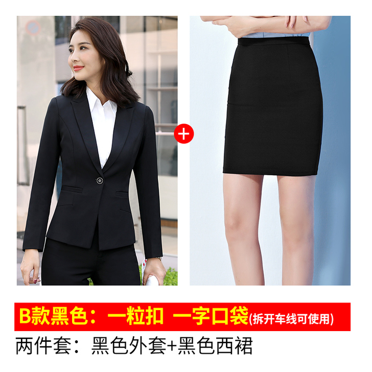 Allisjoy/舞悦时节 西装 公务员/...