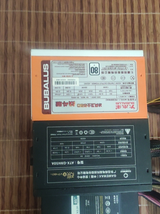 额定功率450w电源!该有的供电都有!无拆...