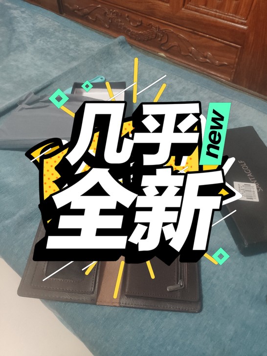 santagolf男款竖款钱包，别人送的，...