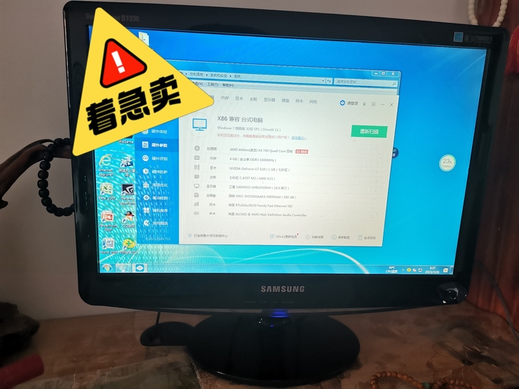 办公用电脑显示器键盘鼠标一套200,系统已...