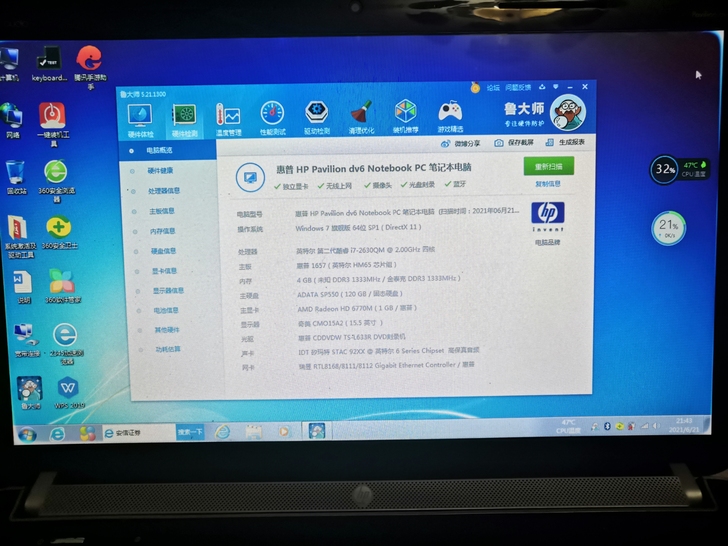 惠普HP DV6笔记本电脑 i7 2630...