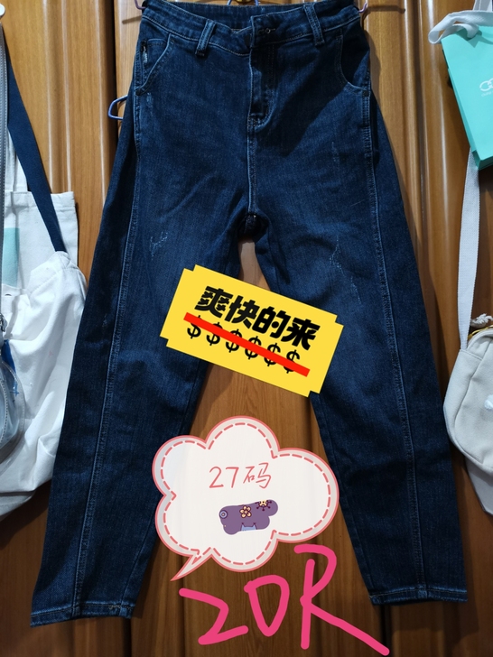 牛仔裤