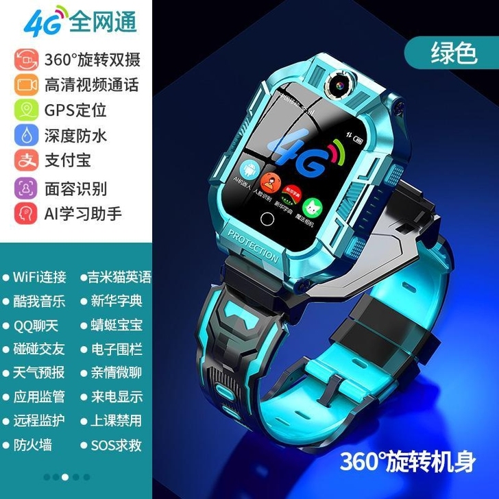小天才儿童智能电话手表4G全网通多功能防水...