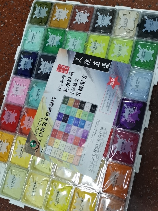 马利水粉颜料42色套装一套处理，生产日期2...