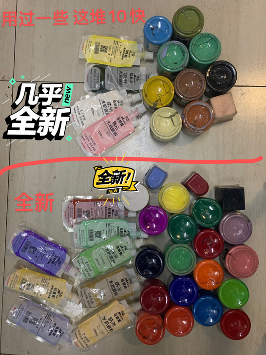水粉颜料 便宜打包卖