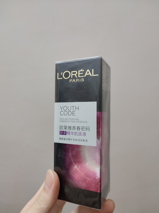 全新 欧莱雅黑精华 王牌黑科技，酵素精华肌...