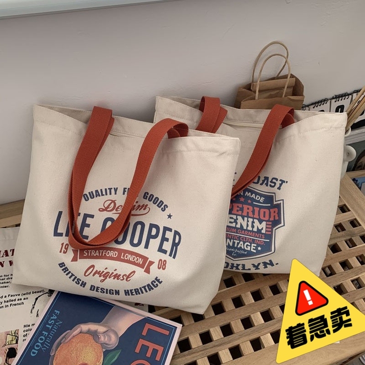 【清仓 特价】全新手提单肩帆布包大容量