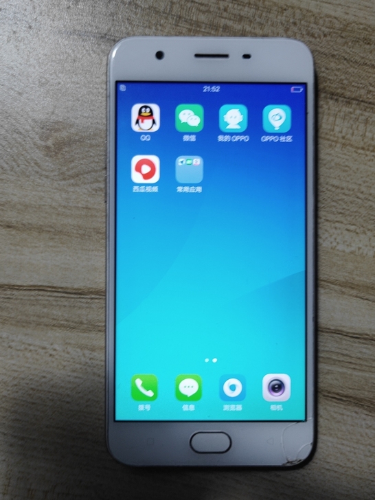 oppoA57手机,3+32g开机正常使用...