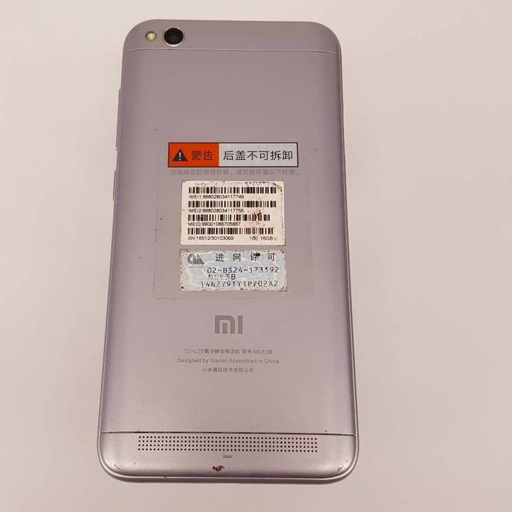 【捡漏】良品 红米手机5A 灰色 2G+1...