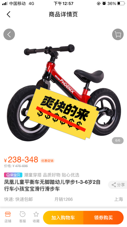 孩子骑自行车了，不骑这个了，转了。