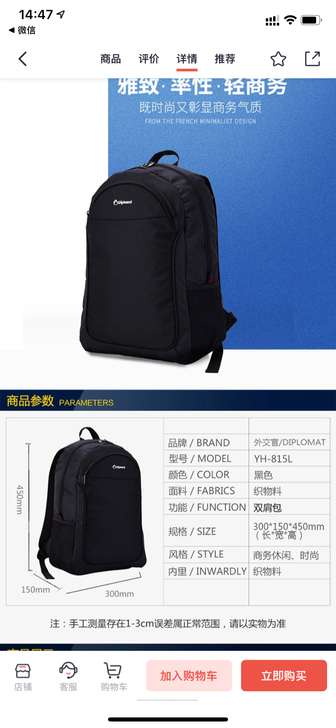 外交官电脑包
