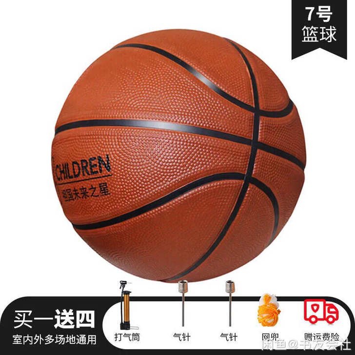 新买没空打，闲置，全新包邮，7号加厚高端手...