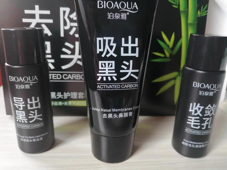 撕拉式竹炭吸拔粉刺鼻头鼻贴去黑头套装面膜脸...