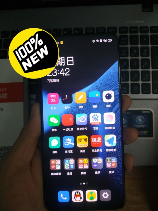 一加oneplus9 黑耀色 12+256