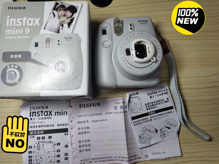 出富士拍立得mini9烟灰白,全新!全新!...