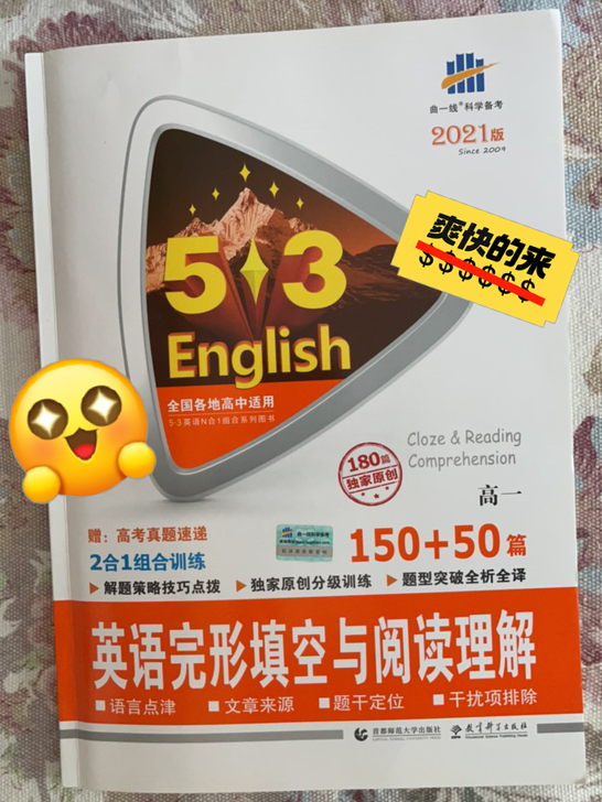 没用过，里面一个字都没有，想要的拍！