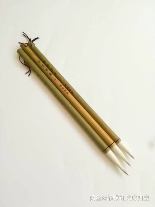 兼毫毛笔大中小20##amp;rdquo;...