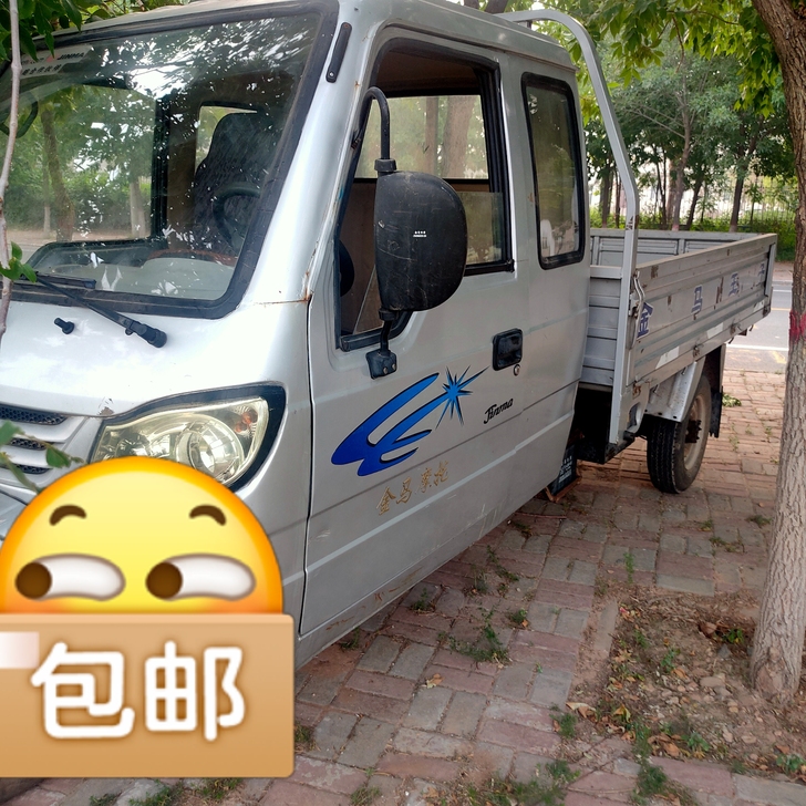 出售金马三轮车 有诚意着可包邮到家 车况精...