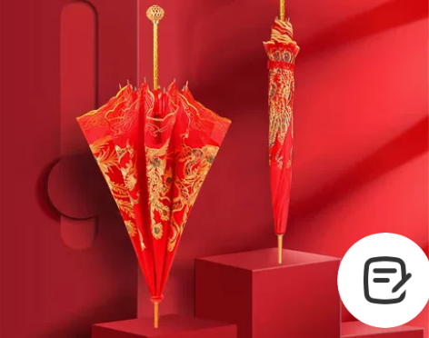 婚伞中国风结婚红伞出嫁婚礼红色伞新娘出门伞...