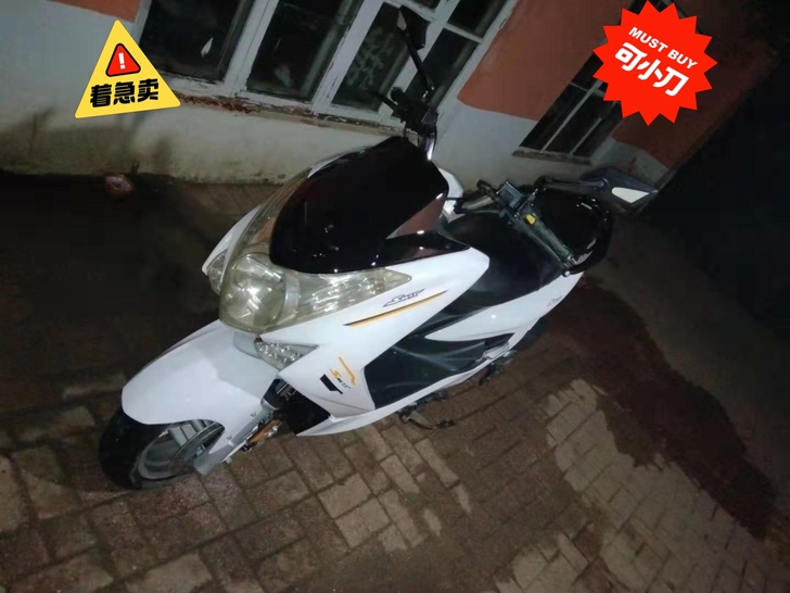 出售鸿途150踏板巡航摩托车，2017年车...