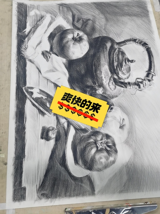 4K静物素描一张 平时作业