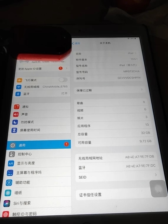 闲置平板 加价换个红米k40手机！