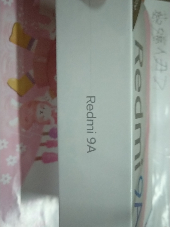 全新未拆封红米9A，4GB十64GB，晴空...