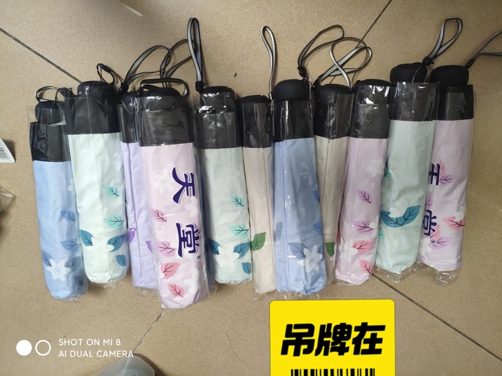 全新正品天堂伞，防晒防紫外线，闲置便宜出，...