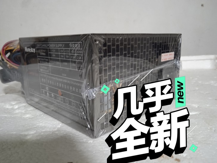 航嘉500W电源几乎全新可以充新使用现货打...